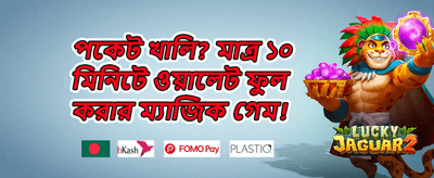 হট স্লট ফ্রি স্পিন promotion
